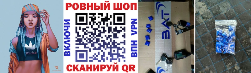 Купить наркотики сайты Лермонтов Кокаин  Гашиш  А ПВП  МАРИХУАНА 