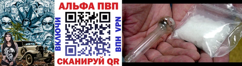 A-PVP СК КРИС  МЕГА маркетплейс  Лермонтов 