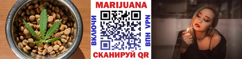 дарнет шоп  Лермонтов  Еда ТГК конопля 