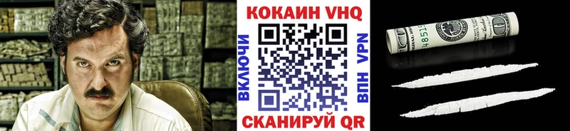 omg ТОР  Лермонтов  COCAIN 97%  где купить наркоту 