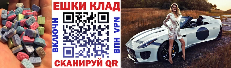 ЭКСТАЗИ VHQ  Лермонтов 