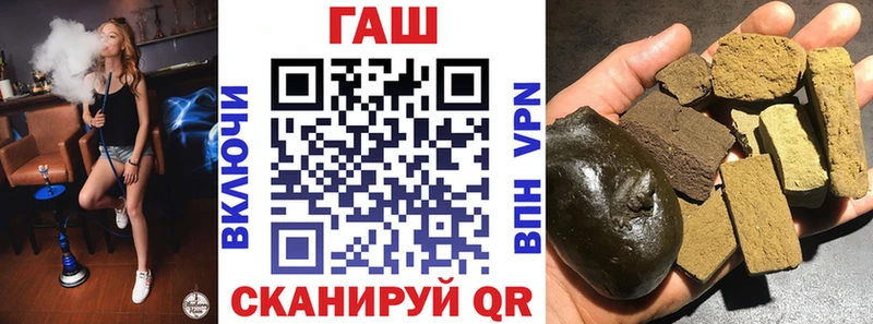 Гашиш hashish  это Telegram  Лермонтов  закладки 