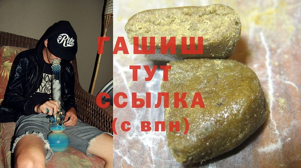 сатива Покровск