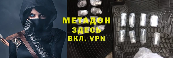метадон Алексин