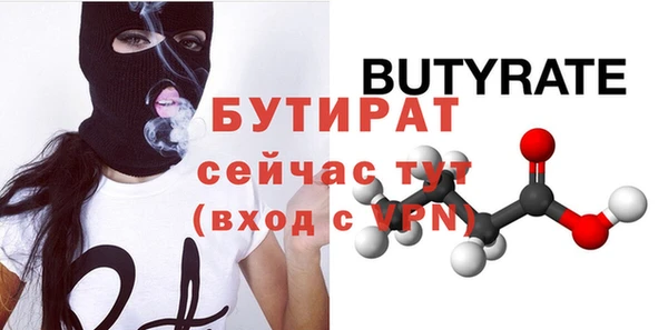 мяу мяу кристалл Покров