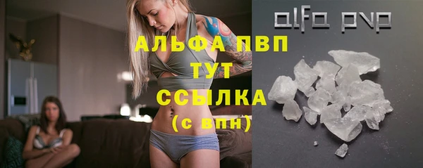 мяу мяу кристалл Покров