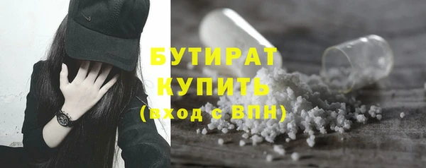 метадон Алексин
