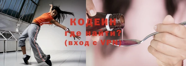 мяу мяу кристалл Покров