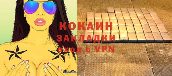кокаин Алзамай