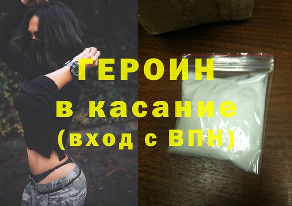 марки lsd Покачи