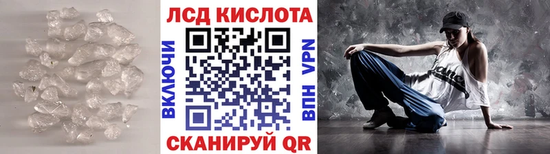 Лсд 25 экстази кислота Лермонтов