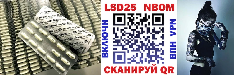 ЛСД экстази кислота  Лермонтов 