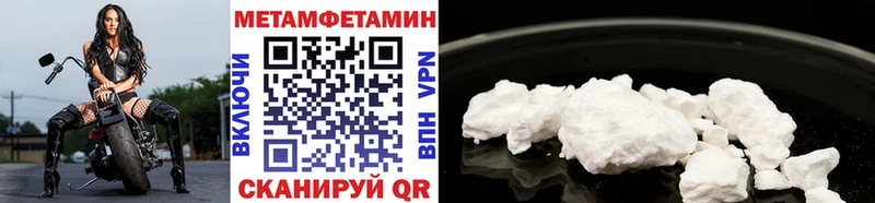 shop как зайти Лермонтов Метамфетамин кристалл