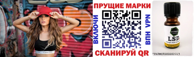 Наркотические марки 1500мкг  Лермонтов 