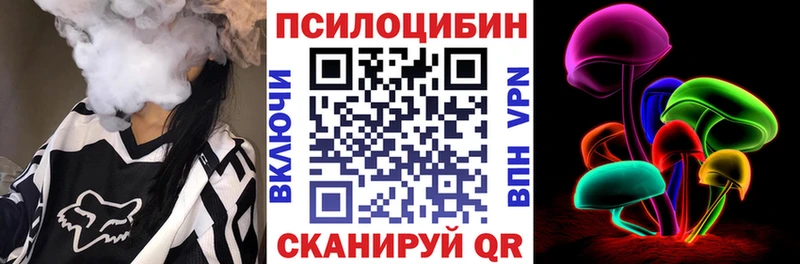 Псилоцибиновые грибы ЛСД  купить  цена  Лермонтов 