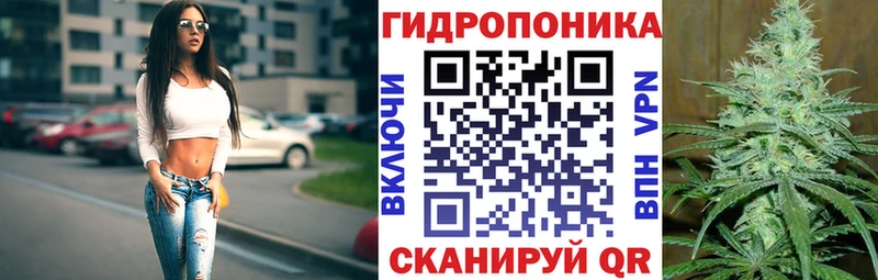 Марихуана конопля Лермонтов